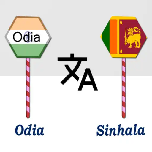 Play Odia To Sinhala Translator APK