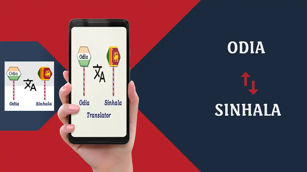 Play Odia To Sinhala Translator  and enjoy Odia To Sinhala Translator with UptoPlay