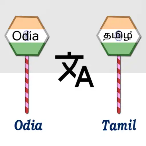 Play Odia To Tamil Translator APK