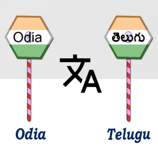 Play Odia To Telugu Translator APK
