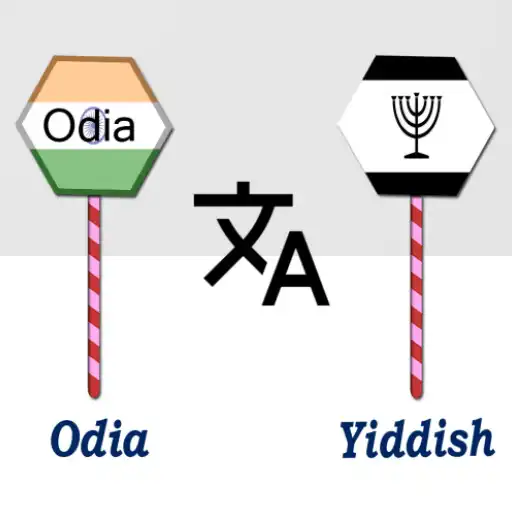 Play Odia To Yiddish Translator APK