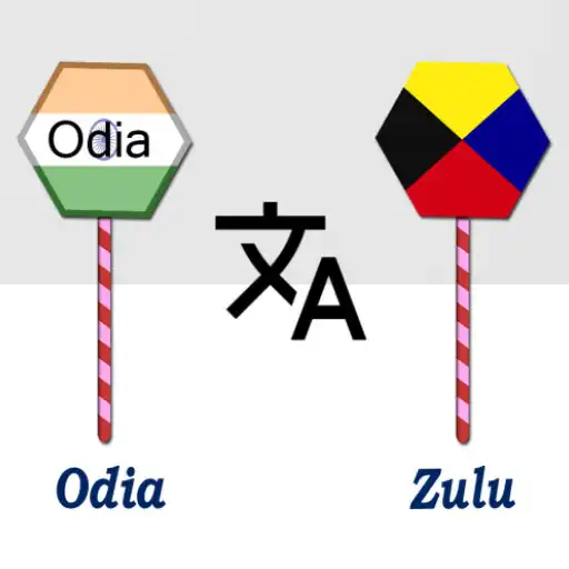 Play Odia To Zulu Translator APK