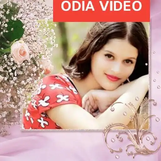 Play Odia video APK Play Odia video APK