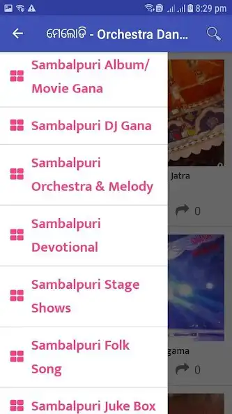 Play Odia video as an online game Odia video with UptoPlay