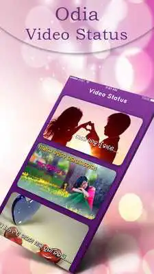 Play Odia Video Status 2018