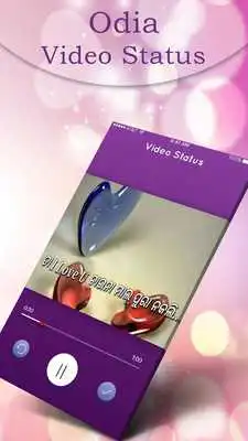 Play Odia Video Status 2018