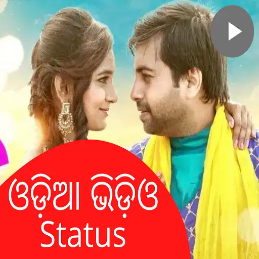 Play Odia Video Status APK Play Odia Video Status APK