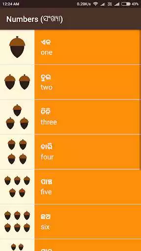 Play Odia Word Book as an online game online Odia Word Book with UptoPlay com.odiawordbook.spokenenglishinodia Play Odia Word Book as an online game Odia Word Book with UptoPlay