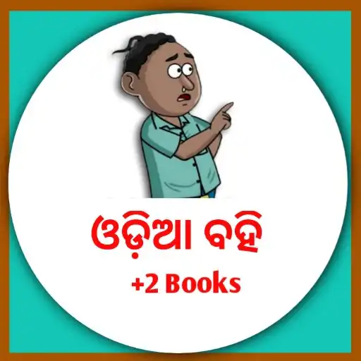 Play Odisha +2Book Natia Book Guide APK