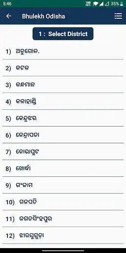Play Odisha Bhulekh Land Record as an online game Odisha Bhulekh Land Record with UptoPlay