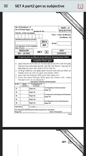 Play Odisha Board Material  and enjoy Odisha Board Material with UptoPlay