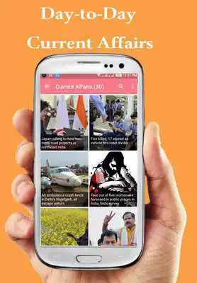 Play Odisha Job Alerts