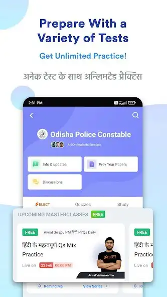 Play Odisha Police Constable Prep as an online game Odisha Police Constable Prep with UptoPlay