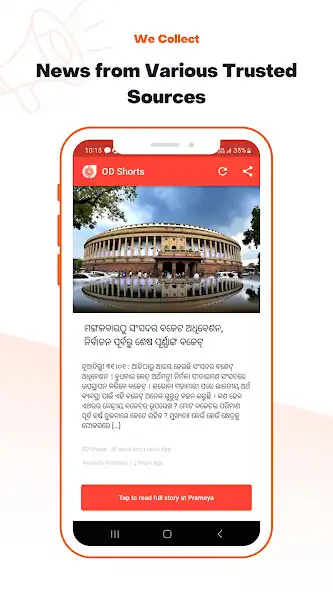 Play OdShorts - Odia Short News App as an online game OdShorts - Odia Short News App with UptoPlay
