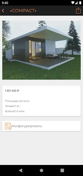 Play Ods.House as an online game Ods.House with UptoPlay
