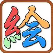 Free play online Oekaki Drawing APK