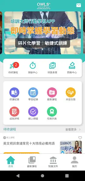 Play OEP OWLS + as an online game OEP OWLS + with UptoPlay