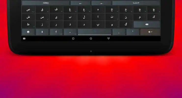 Play OFeKey Language Farsi