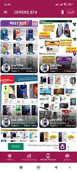 Play Offers 974 - Offers in Qatar as an online game Offers 974 - Offers in Qatar with UptoPlay