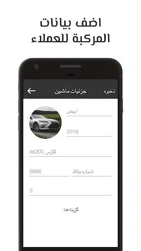 Play Offer Taxi Driver App  and enjoy Offer Taxi Driver App with UptoPlay