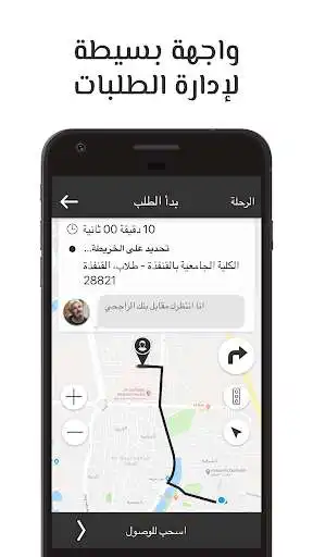 Play Offer Taxi Driver App as an online game Offer Taxi Driver App with UptoPlay