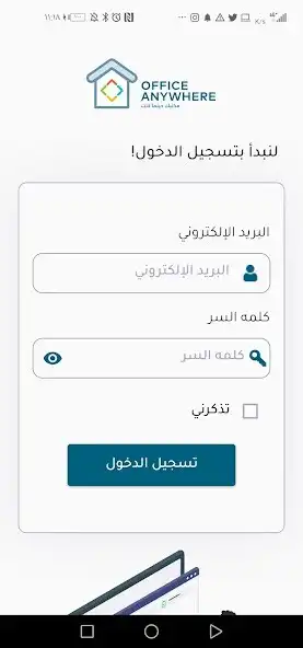 Play office anywhere and enjoy office anywhere with UptoPlay Play office anywhere and enjoy office anywhere with UptoPlay