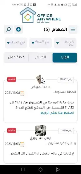 Play office anywhere as an online game online office anywhere with UptoPlay Play office anywhere as an online game office anywhere with UptoPlay