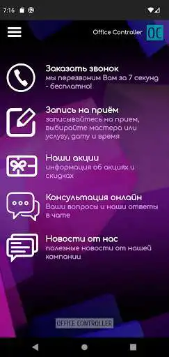 Play Office-Controller  and enjoy Office-Controller with UptoPlay