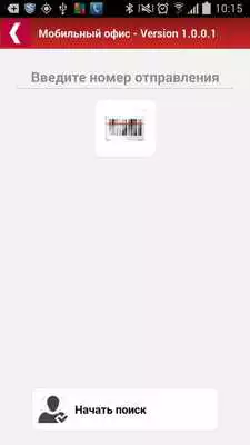 Play OFFICE MeestGroup