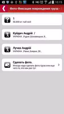 Play OFFICE MeestGroup