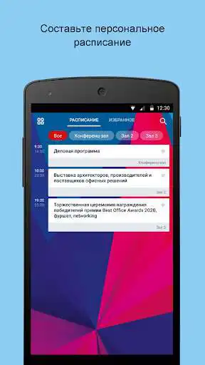 Play Officenext Events as an online game Officenext Events with UptoPlay
