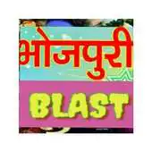 Free play online Official bhojpuri blast APK