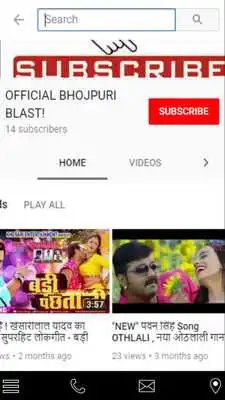 Play Official bhojpuri blast