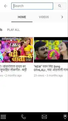 Play Official bhojpuri blast