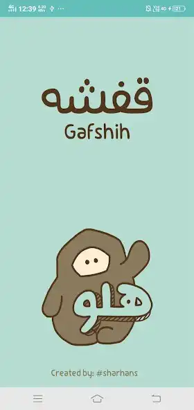 Play Official Gafshih stickers  and enjoy Official Gafshih stickers with UptoPlay