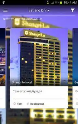 Play Official travel guide