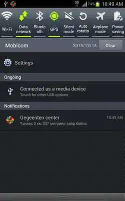 Play Official travel guide