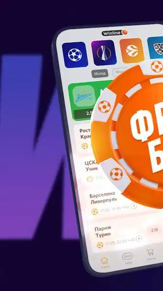 Play Official Win Mobile and enjoy Official Win Mobile with UptoPlay Play Official Win Mobile and enjoy Official Win Mobile with UptoPlay