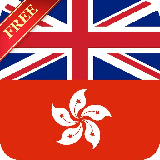 Play Offline Cantonese English Dict APK