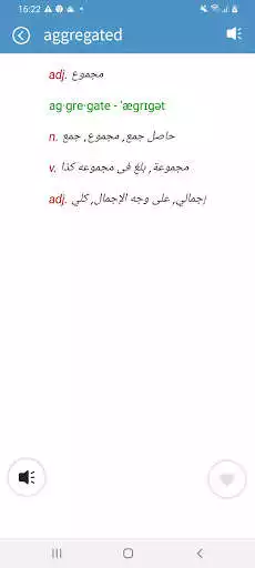 Play Offline English Arabic Dictionary