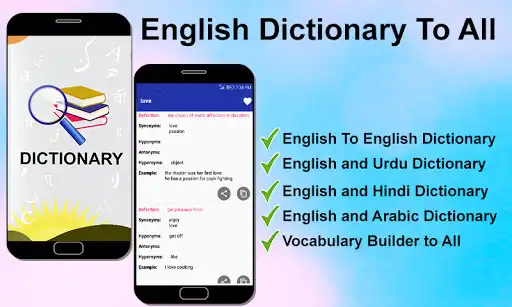 Play Offline English Dictionary To All  and enjoy Offline English Dictionary To All with UptoPlay