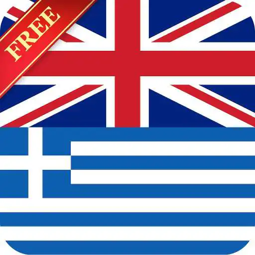 Free play online Offline English Greek Dictionary APK