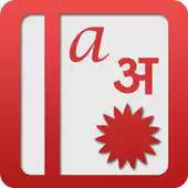 Free play online Offline English-Hindi Dict. APK