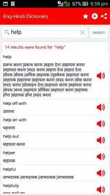 Play Offline English-Hindi Dict.