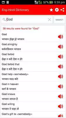 Play Offline English-Hindi Dict.