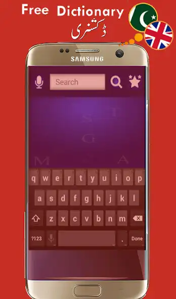 Play Offline English to Urdu dictionary 2020 new and enjoy Offline English to Urdu dictionary 2020 new with UptoPlay Play Offline English to Urdu dictionary 2020 new and enjoy Offline English to Urdu dictionary 2020 new with UptoPlay
