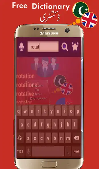 Play Offline English to Urdu dictionary 2020 new as an online game online Offline English to Urdu dictionary 2020 new with UptoPlay Play Offline English to Urdu dictionary 2020 new as an online game Offline English to Urdu dictionary 2020 new with UptoPlay