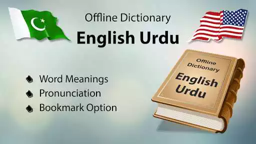 Play Offline English Urdu Dictionary