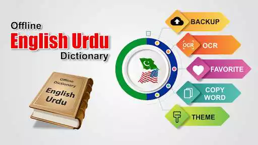 Play Offline English Urdu Dictionary