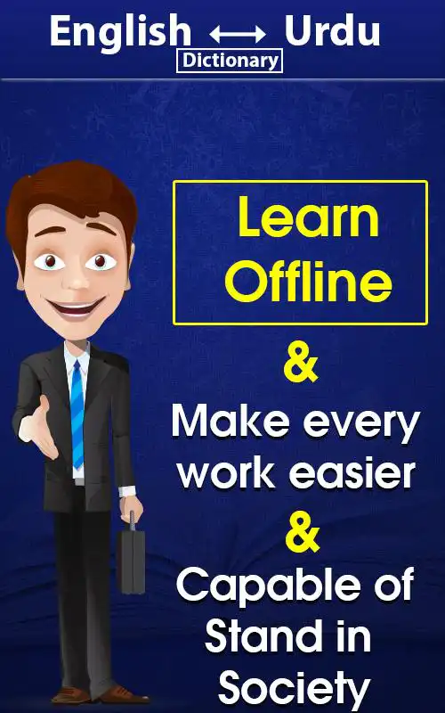 Play Offline English Urdu Dictionary